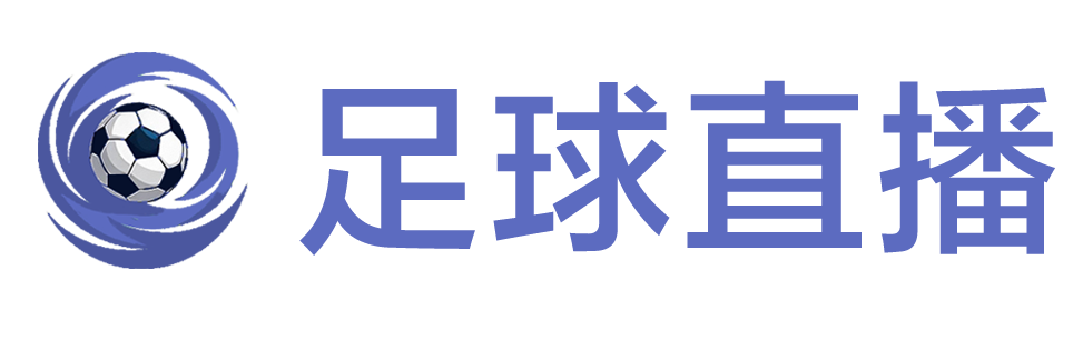 88看球体育直播网